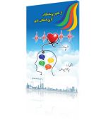 az_shahre_p