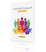 mokhatab_mehvari_161640277