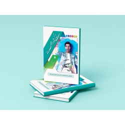 mokup-book-jeld_low