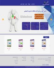 گروه آموزشی آسان فهم