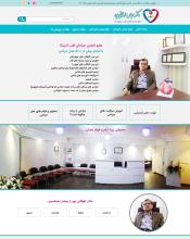 سایت دکتر طوقانی پور