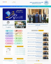 اتحادیه موسسات قرآنی